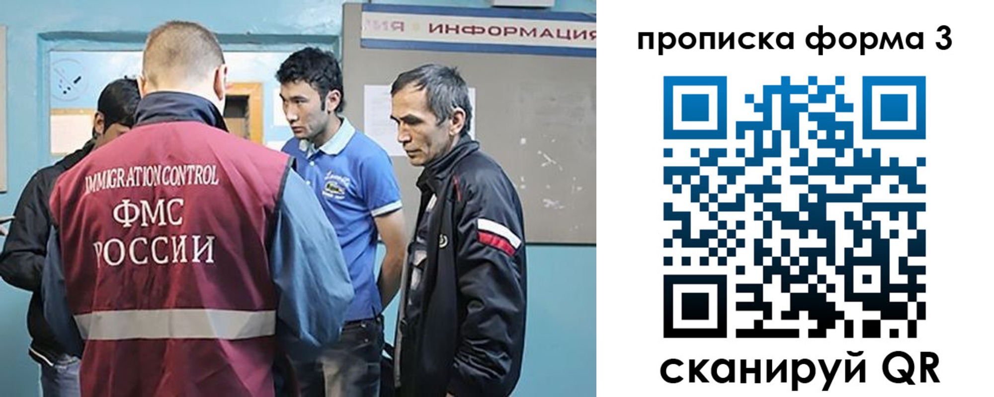 временная регистрация в квартире в Цимлянске