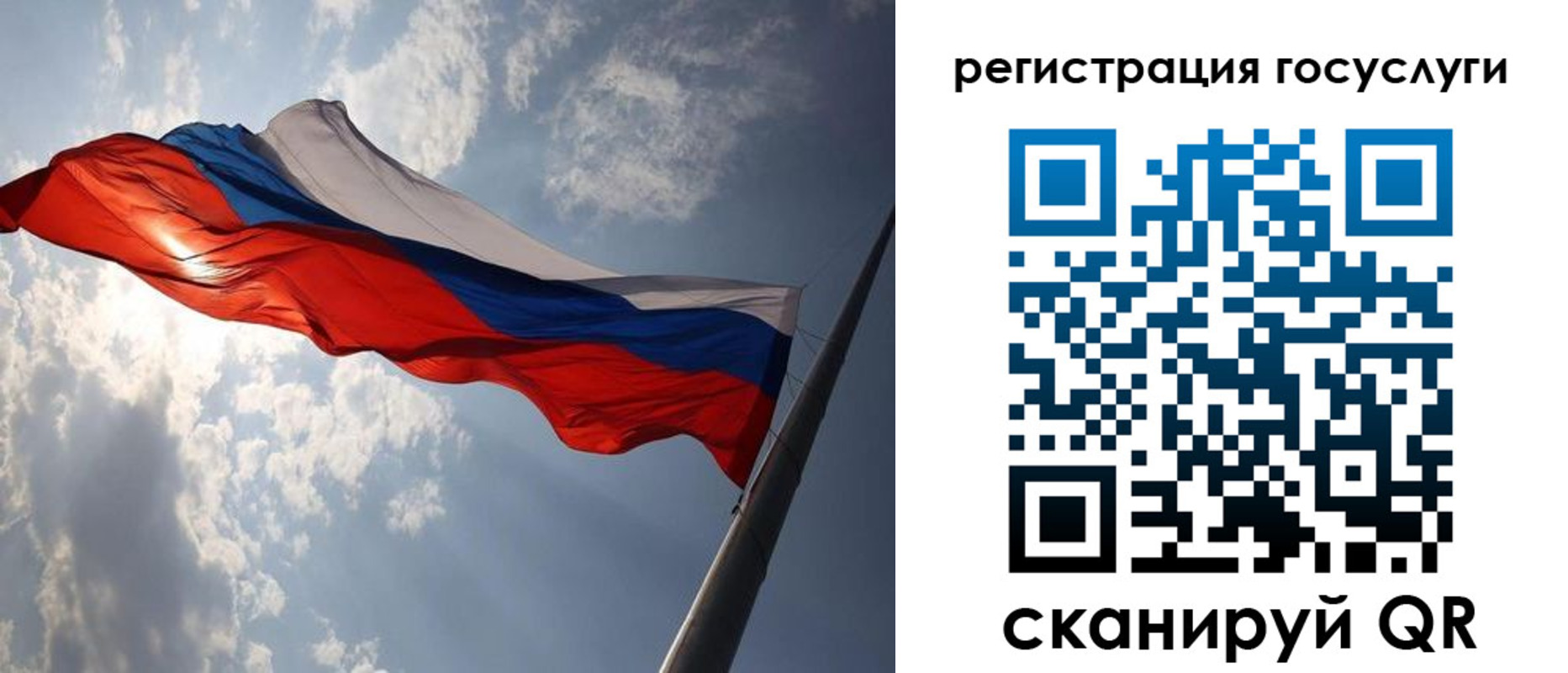 регистрация для школы в Цимлянске